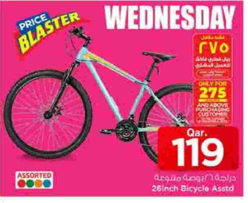 available at Mark & Save  in Qatar - Al Rayyan