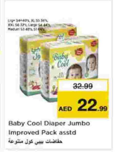 available at نستو هايبرماركت in الإمارات العربية المتحدة , الامارات - أبو ظبي