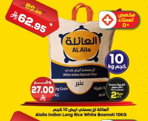 available at الدكان in مملكة العربية السعودية, السعودية, سعودية - جدة