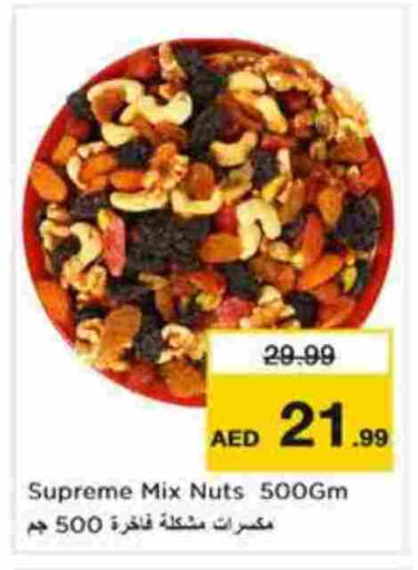 available at نستو هايبرماركت in الإمارات العربية المتحدة , الامارات - أبو ظبي