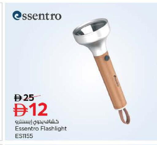 available at لاست تشانس in الإمارات العربية المتحدة , الامارات - ٱلْفُجَيْرَة‎