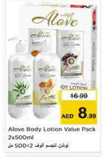 available at Nesto Hypermarket in UAE - Abu Dhabi