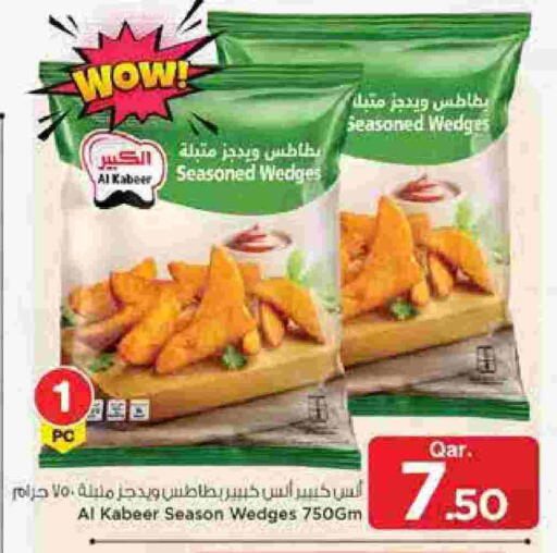 available at Mark & Save  in Qatar - Al-Shahaniya