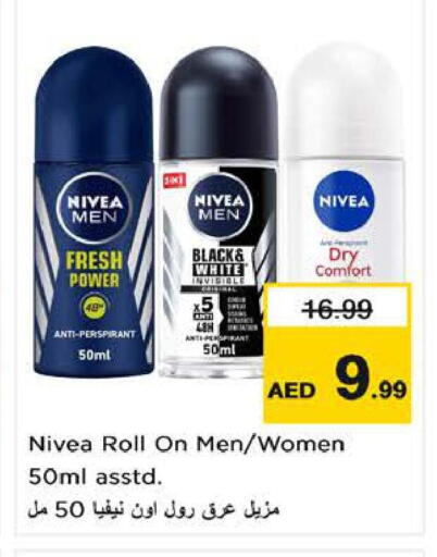 available at لاست تشانس in الإمارات العربية المتحدة , الامارات - ٱلْفُجَيْرَة‎