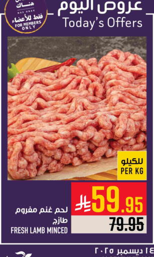 available at أبراج هايبر ماركت in مملكة العربية السعودية, السعودية, سعودية - مكة المكرمة