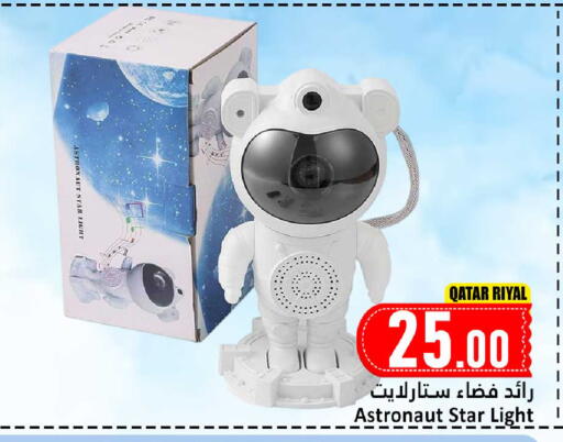 available at Dana Hypermarket in Qatar - Umm Salal