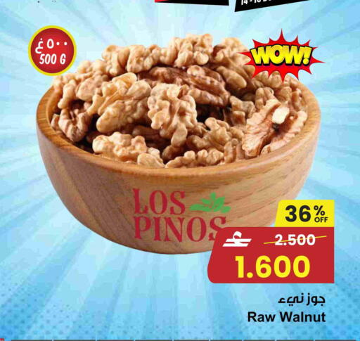 available at مركز سلطان in عُمان - صلالة