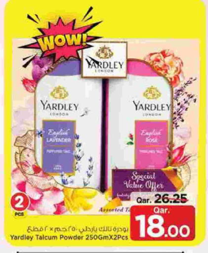 available at مارك & سيف in قطر - الخور