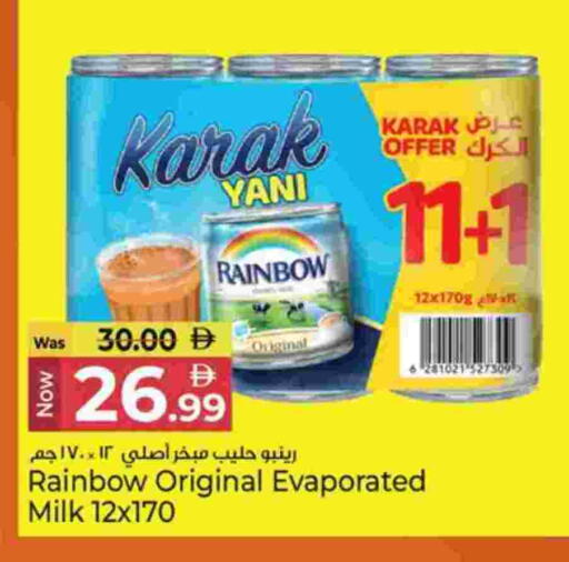 available at Kenz Hypermarket in UAE - Sharjah / Ajman