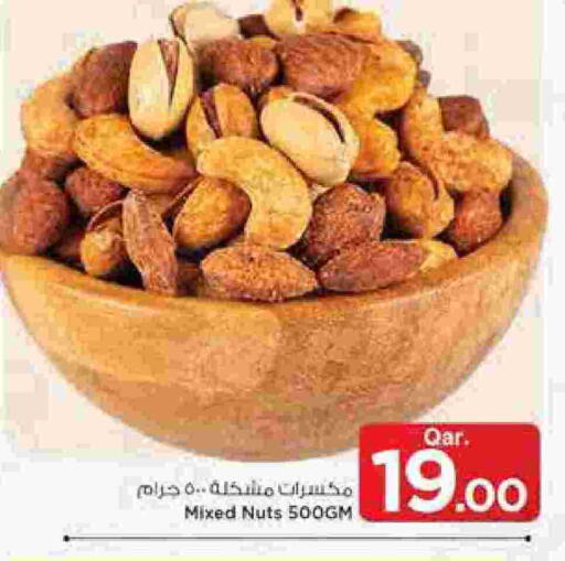 available at Mark & Save  in Qatar - Al-Shahaniya