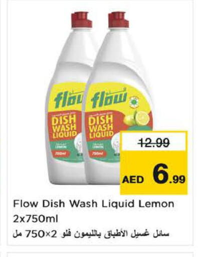 Lemon available at لاست تشانس in الإمارات العربية المتحدة , الامارات - ٱلْفُجَيْرَة‎