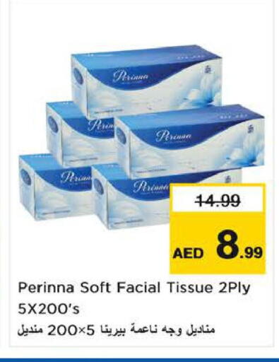 available at لاست تشانس in الإمارات العربية المتحدة , الامارات - ٱلْفُجَيْرَة‎