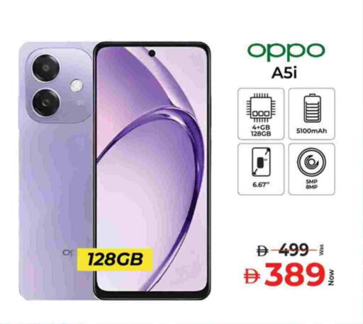 available at Kenz Hypermarket in UAE - Sharjah / Ajman