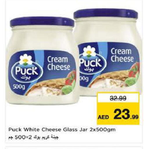 available at لاست تشانس in الإمارات العربية المتحدة , الامارات - ٱلْفُجَيْرَة‎