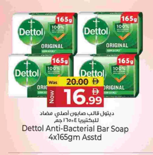 available at Kenz Hypermarket in UAE - Sharjah / Ajman