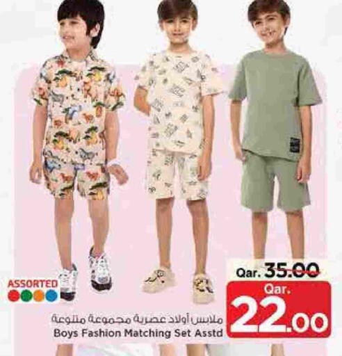 available at مارك & سيف in قطر - الشحانية