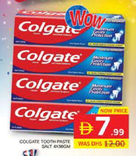 available at الامارات السبع سوبر ماركت in الإمارات العربية المتحدة , الامارات - أبو ظبي