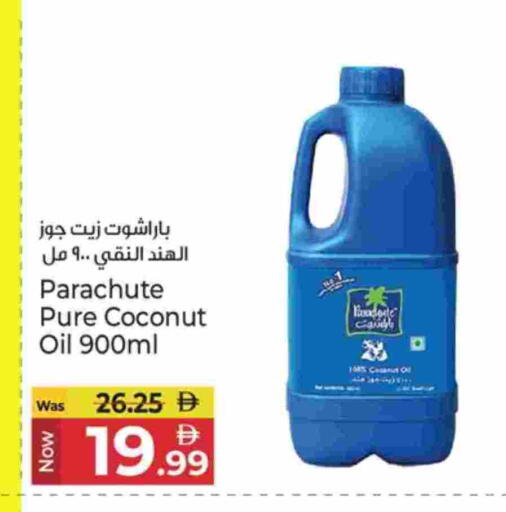 Coconut available at كنز هايبرماركت in الإمارات العربية المتحدة , الامارات - الشارقة / عجمان