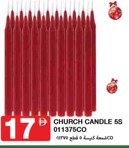 available at  روابي ماركت عجمان in الإمارات العربية المتحدة , الامارات - الشارقة / عجمان