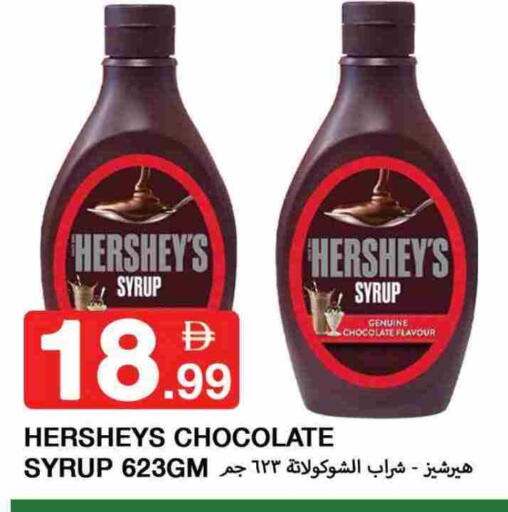 available at  روابي ماركت عجمان in الإمارات العربية المتحدة , الامارات - الشارقة / عجمان