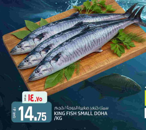 available at Saudia Hypermarket in Qatar - Umm Salal