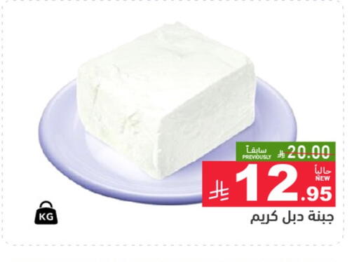 available at Aswaq Ramez in KSA, Saudi Arabia, Saudi - Hafar Al Batin