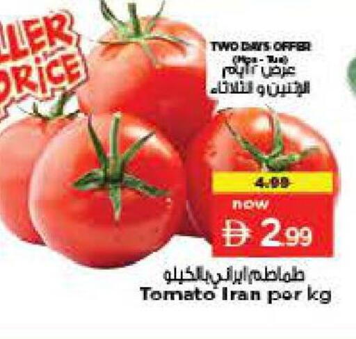 Tomato from Iran available at لاست تشانس in الإمارات العربية المتحدة , الامارات - ٱلْفُجَيْرَة‎