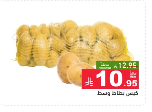 available at Aswaq Ramez in KSA, Saudi Arabia, Saudi - Tabuk