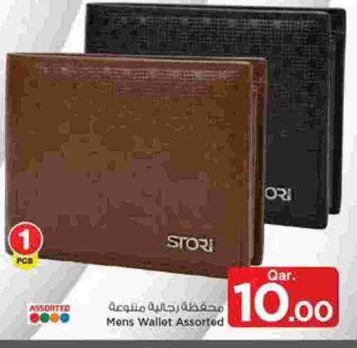available at Mark & Save  in Qatar - Al-Shahaniya