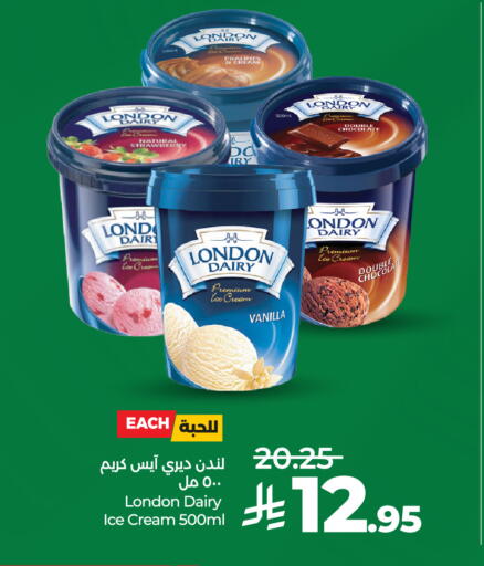 Strawberry Vanilla available at LULU Hypermarket in KSA, Saudi Arabia, Saudi - Mecca