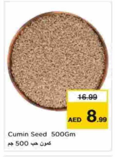 Cumin available at نستو هايبرماركت in الإمارات العربية المتحدة , الامارات - أبو ظبي