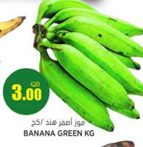 Banana available at جراند هايبرماركت in قطر - الوكرة