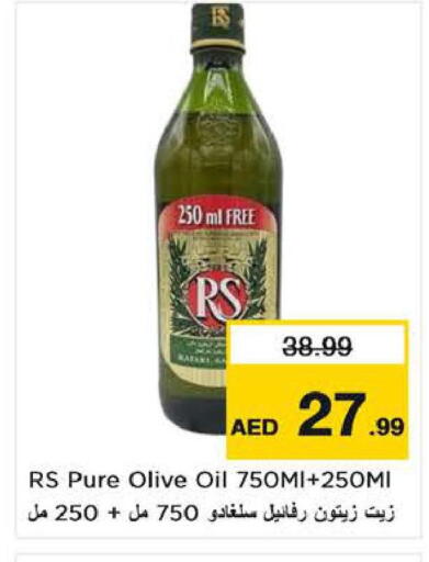 available at لاست تشانس in الإمارات العربية المتحدة , الامارات - ٱلْفُجَيْرَة‎