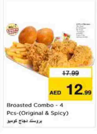 available at Nesto Hypermarket in UAE - Abu Dhabi