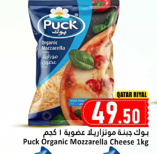 available at Dana Hypermarket in Qatar - Al Daayen