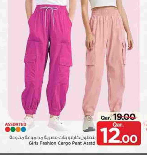 available at مارك & سيف in قطر - الشمال