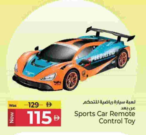 available at Kenz Hypermarket in UAE - Sharjah / Ajman