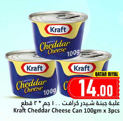 available at Dana Hypermarket in Qatar - Al-Shahaniya