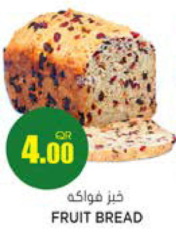 available at جراند هايبرماركت in قطر - الشحانية