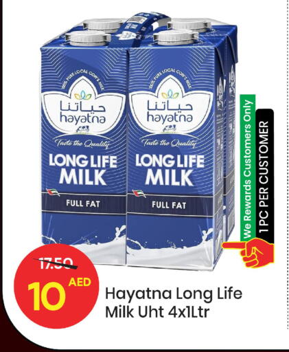 available at مارك & سيف in الإمارات العربية المتحدة , الامارات - الشارقة / عجمان