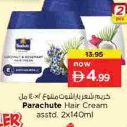 available at Nesto Hypermarket in UAE - Abu Dhabi