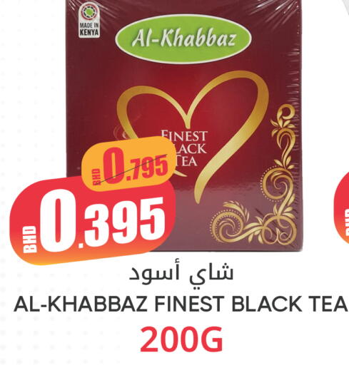 available at مركز دي تو دي للتخفيضات in البحرين