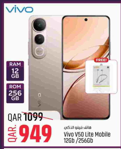 available at باريس هايبرماركت in قطر - الشحانية