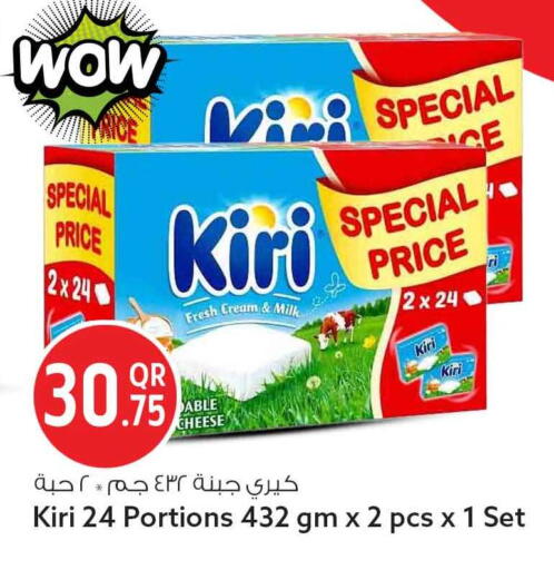 available at Safari Hypermarket in Qatar - Al Wakra