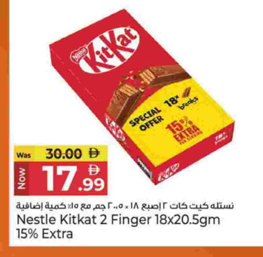 available at كنز هايبرماركت in الإمارات العربية المتحدة , الامارات - الشارقة / عجمان