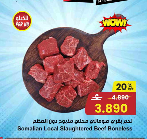 available at مركز سلطان in عُمان - صُحار‎