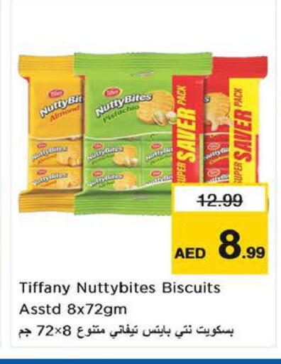 available at Last Chance  in UAE - Fujairah