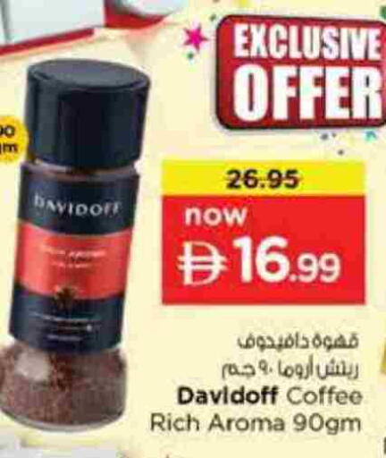 available at نستو هايبرماركت in الإمارات العربية المتحدة , الامارات - أبو ظبي