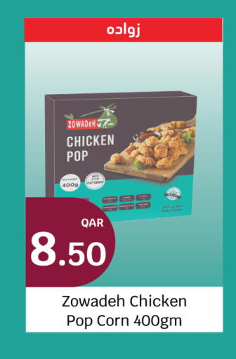 available at City Hypermarket in Qatar - Al Khor
