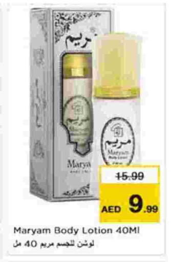available at Nesto Hypermarket in UAE - Abu Dhabi